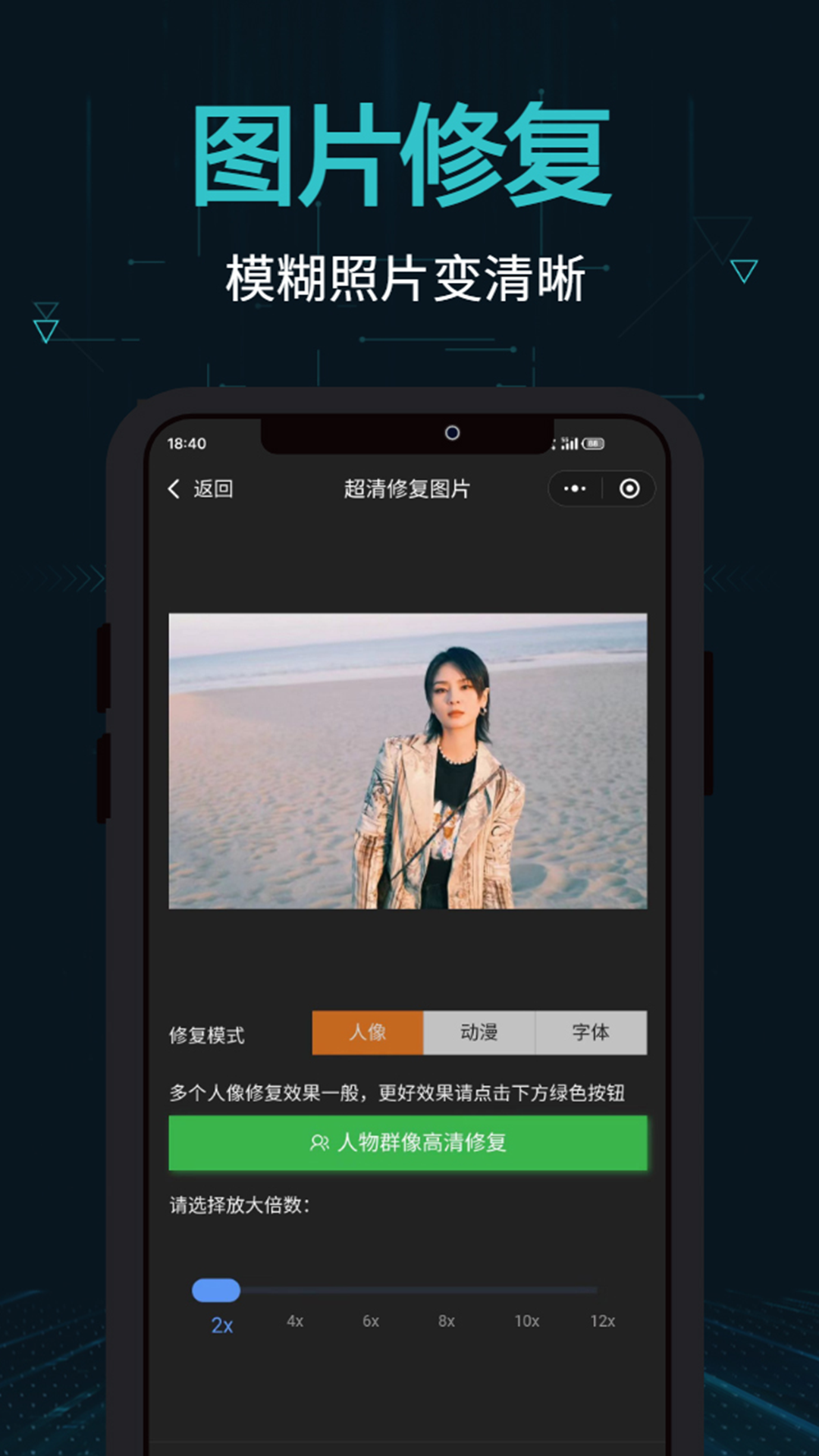 剪畫