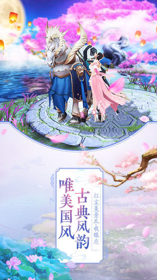 劍墟大劍仙