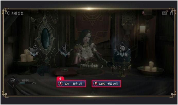 《七騎士2》英雄招募方法介紹說明