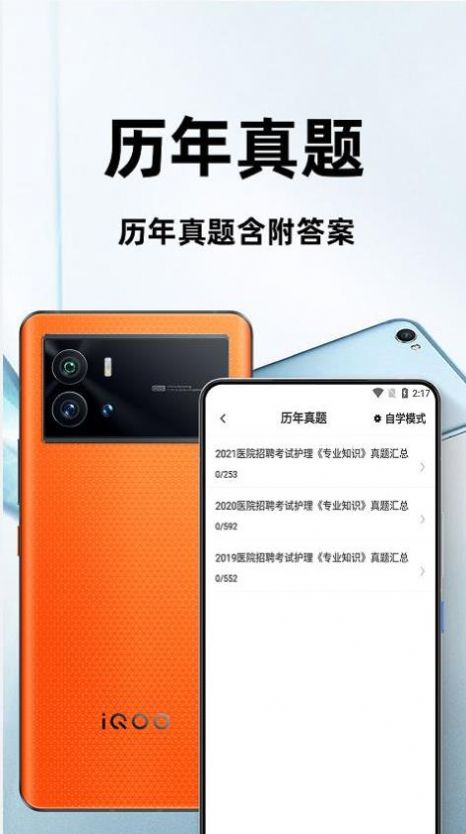 護理專業知識百分題庫