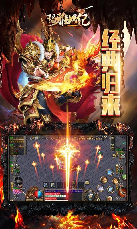 瑪雅戰(zhàn)紀(jì)超變攻速迷失