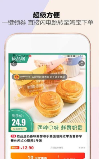 鑒寶VIP