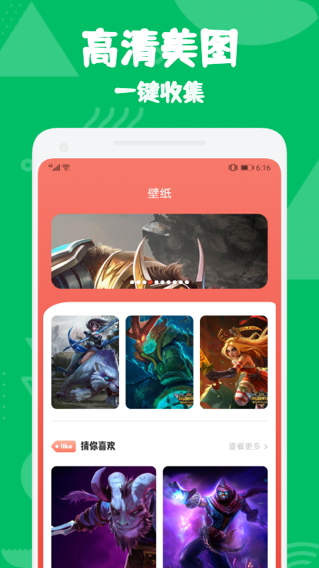 手游早報(bào)