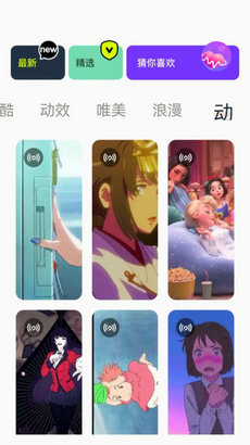神圖君壁紙