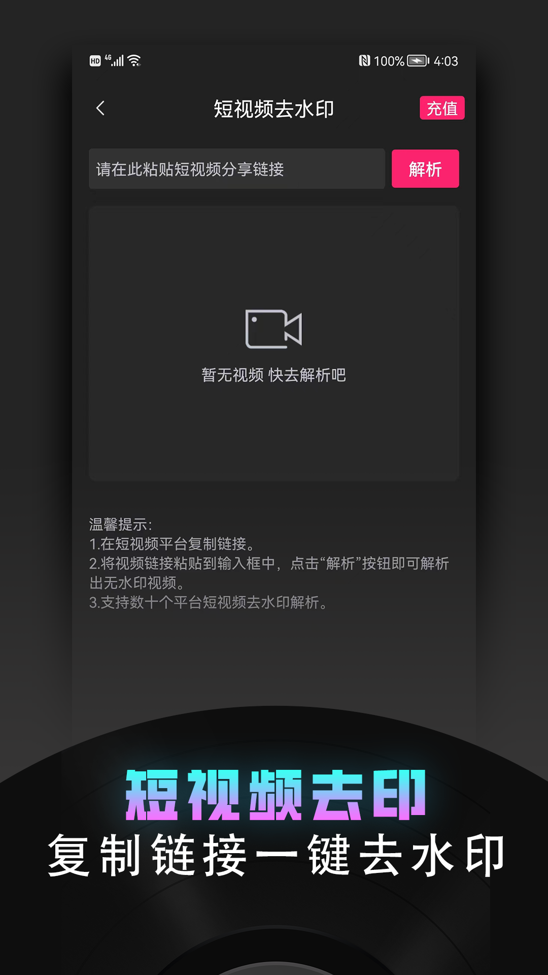 牛油果視頻趣剪輯