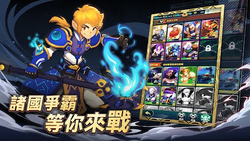 要塞紀元