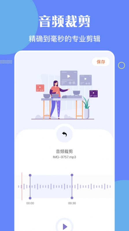 洛雪音樂(lè)編輯