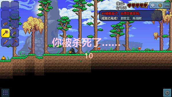 泰拉瑞亞1.4.3.2內(nèi)置菜單