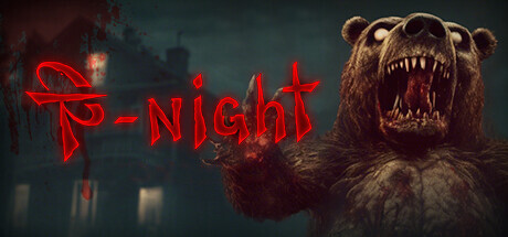 末日之夜（T-night）