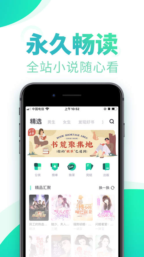 書(shū)旗小說(shuō)舊版本