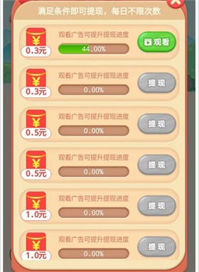 羊毛薅薅薅