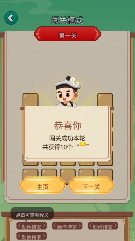 3077樂(lè)園