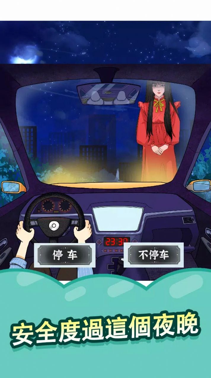 線(xiàn)索大偵探最新版是一款看圖解謎闖關(guān)類(lèi)休閑益智游戲，玩家需要在游戲中扮演一名神秘偵探，通過(guò)觀察圖片和收集線(xiàn)索，解決各種復(fù)雜的案件，成為最優(yōu)秀的偵探，玩家需要觀察每一張圖片，收集各種線(xiàn)索，例如物品、文字、顏色、形狀等等，從中推斷出案件的真相和兇手的身份。同時(shí)，游戲還有豐富多彩的謎題和挑戰(zhàn)，讓玩家能夠享受到游戲帶來(lái)的挑戰(zhàn)和成就感。  線(xiàn)索大偵探最新版游戲優(yōu)勢(shì) 1.尋找細(xì)節(jié)差異：在各種精美場(chǎng)景中找出隱藏的細(xì)微差異，提升觀察力和專(zhuān)注力。  2.多樣化的游戲模式：包括限時(shí)模式、無(wú)限模式、關(guān)卡模式等，滿(mǎn)足不同玩家的喜好和挑戰(zhàn)需求。  3.精心設(shè)計(jì)的謎題關(guān)卡：通過(guò)解決一系列任務(wù)與謎題，逐步解開(kāi)故事劇情，體驗(yàn)獨(dú)特的推理樂(lè)趣。  線(xiàn)索大偵探最新版游戲特色 1.精美的圖像和動(dòng)畫(huà)：高清細(xì)膩的畫(huà)面，華麗的特效和流暢的動(dòng)畫(huà)，為玩家打造一個(gè)視覺(jué)盛宴。  2.多種主題和場(chǎng)景：涵蓋了城市、森林、海底等多樣化的場(chǎng)景，讓玩家耳目一新，感受不同的氛圍和風(fēng)格。  3.智力與速度的挑戰(zhàn)：既需要扎實(shí)的觀察力和記憶力，也要在有限時(shí)間內(nèi)快速找出不同之處，考驗(yàn)玩家的反應(yīng)能力。  線(xiàn)索大偵探最新版游戲亮點(diǎn) 1.休閑放松的游戲體驗(yàn)：簡(jiǎn)單易上手的操作方式，無(wú)壓力的游戲模式，讓玩家可以隨時(shí)進(jìn)入游戲，放松身心。  2.持續(xù)更新的內(nèi)容：開(kāi)發(fā)團(tuán)隊(duì)會(huì)定期推出新的場(chǎng)景和關(guān)卡，保持游戲的新鮮感和可玩性。  3.多人對(duì)戰(zhàn)互動(dòng)模式：與好友一較高下，比拼找茬的速度和準(zhǔn)確性，增加游戲趣味和社交性。  線(xiàn)索大偵探最新版游戲介紹 1、不僅考驗(yàn)玩家的觀察力、細(xì)節(jié)感知能力，也考驗(yàn)玩家的邏輯思維和推理能力。  2、游戲場(chǎng)景豐富多樣，包括城市、森林、海洋等不同地理環(huán)境，使游戲更加富有挑戰(zhàn)性。  3、細(xì)致的畫(huà)面和動(dòng)畫(huà)，讓玩家更加享受游戲的體驗(yàn)。  線(xiàn)索大偵探最新版游戲內(nèi)容 1、通過(guò)游戲過(guò)程中的劇情和對(duì)話(huà)，玩家可以對(duì)角色和故事產(chǎn)生共鳴，激發(fā)游戲興趣。  2、需要玩家不斷思考和探索，針對(duì)不同的玩家，游戲難度也不同，讓玩家有不同的挑戰(zhàn)體驗(yàn)。  3、可以讓玩家通過(guò)地圖了解全部有關(guān)線(xiàn)索的位置，也方便了玩家在尋找線(xiàn)索時(shí)的前往。  線(xiàn)索大偵探最新版游戲閃光點(diǎn) 1、場(chǎng)景配色精美，不僅美觀，而且能夠讓玩家更好地理解場(chǎng)景中的內(nèi)容，以便更好地找到線(xiàn)索。  2、有很多隱藏的道具和角色，需要玩家通過(guò)相應(yīng)的線(xiàn)索去觸發(fā)，才能解鎖隱藏的情節(jié)和游戲難度。  3、角色言語(yǔ)幽默，不僅為游戲增添了趣味性，也讓玩家感到游戲更加親近和有趣。  線(xiàn)索大偵探最新版推薦理由 1、音效和背景音樂(lè)很豐富，可以讓玩家沉浸在游戲中，增強(qiáng)了游戲的代入感。  2、對(duì)于線(xiàn)索的描述非常詳細(xì)和準(zhǔn)確，不僅讓玩家有更清晰的認(rèn)知和思考線(xiàn)索的方向，也提高了解題的速度。  3、創(chuàng)意在于利用一些地方和線(xiàn)索把場(chǎng)景細(xì)化，讓玩家在其中進(jìn)行角色推演，感受到自己似乎真的是線(xiàn)索大偵探。