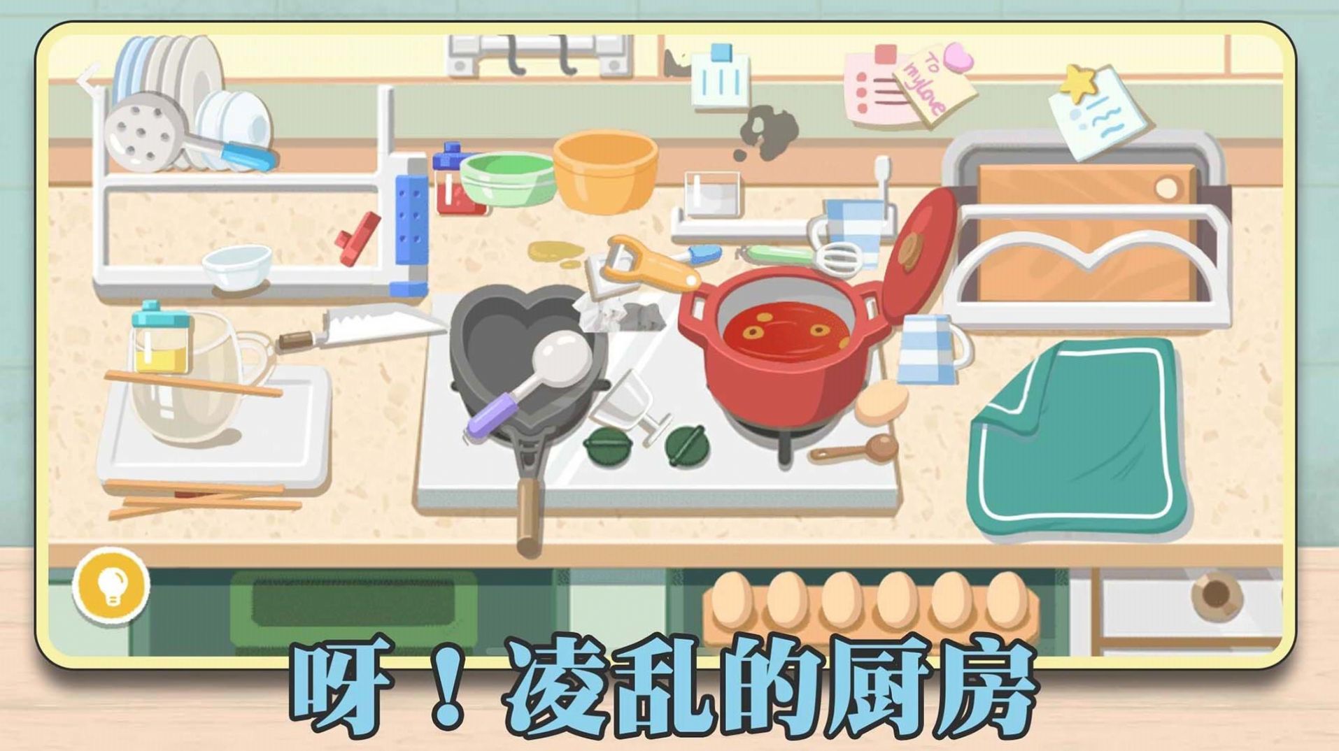 解壓整理收納師