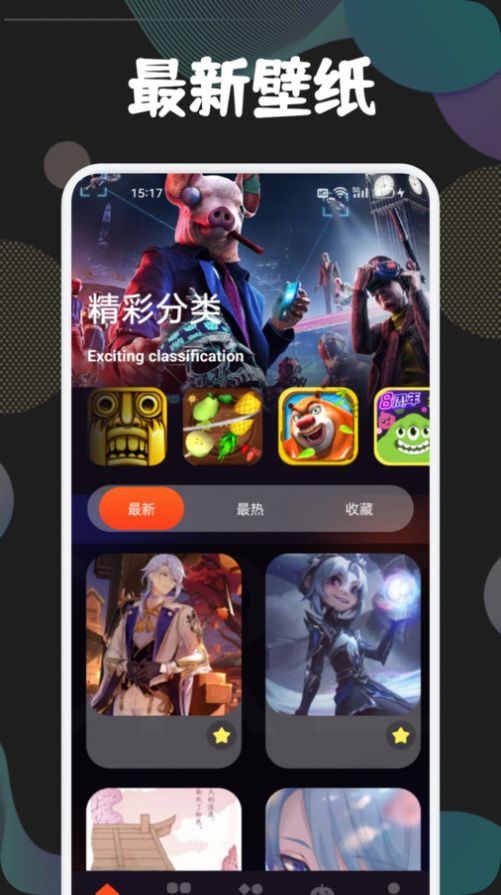 43778壁紙樂園