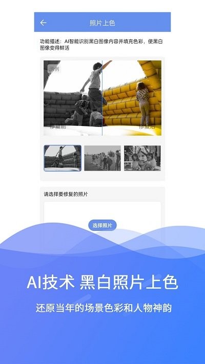 極速數(shù)據(jù)修復(fù)