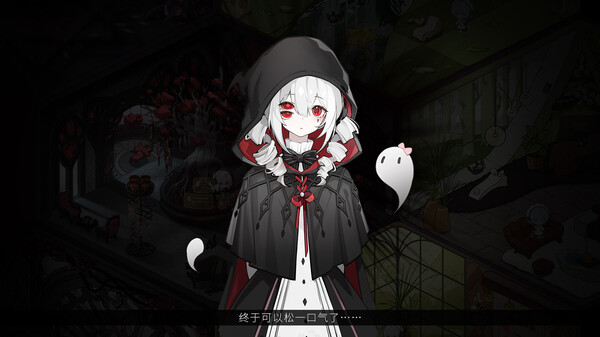 猶格索托斯的庭院：煉金旅社