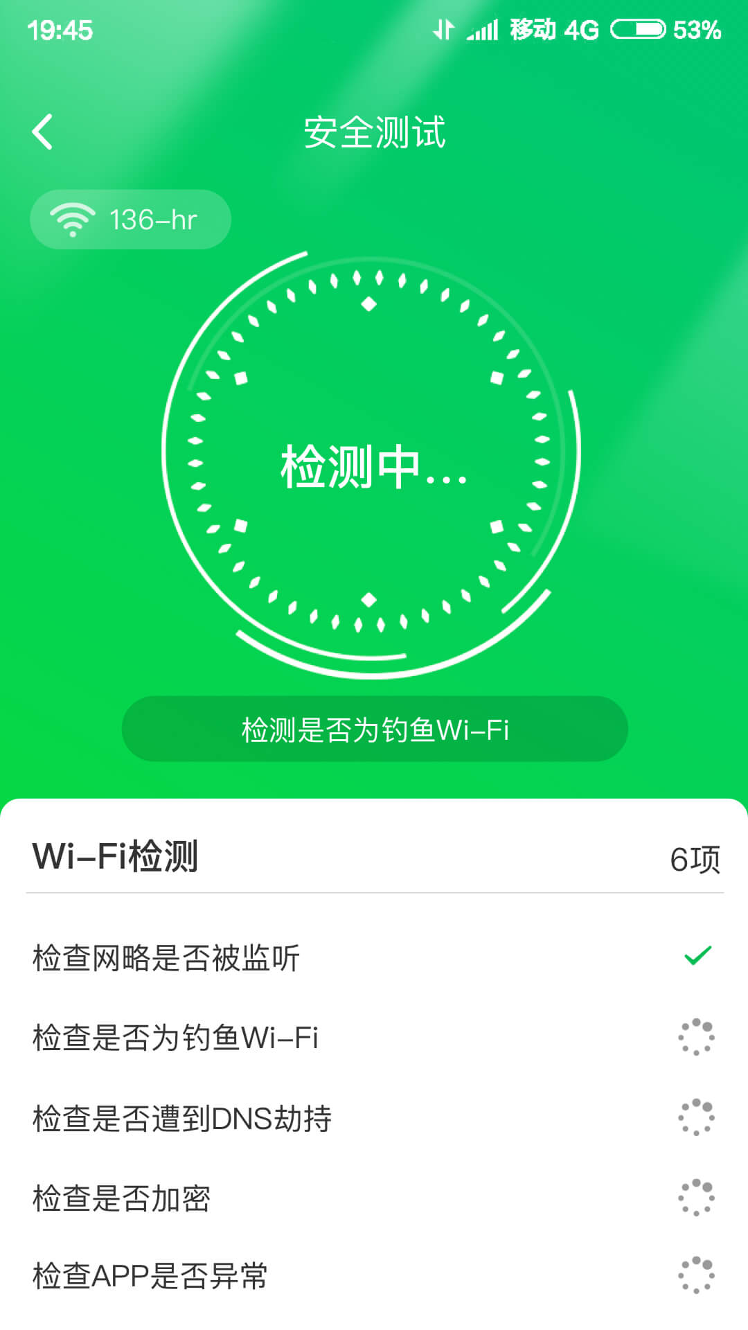 垃圾专清大师