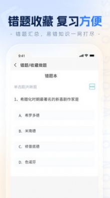 之了學歷