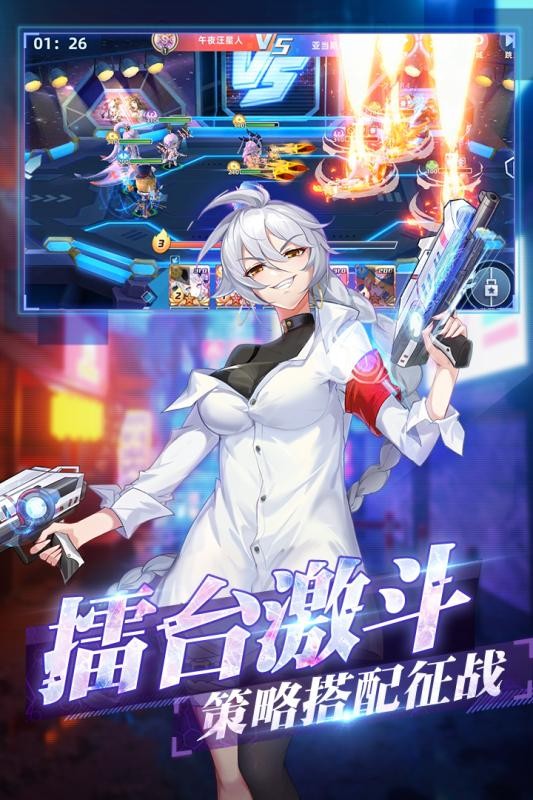 塔塔星座最新版