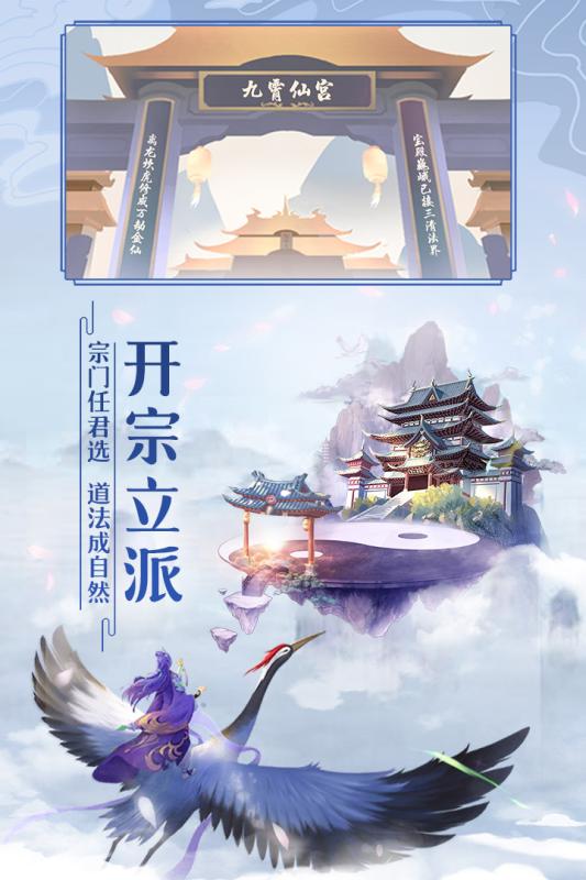 太古仙尊 公測版
