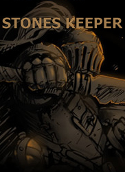 石之守護(hù)者