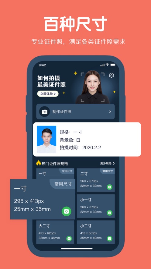 月溪證件照