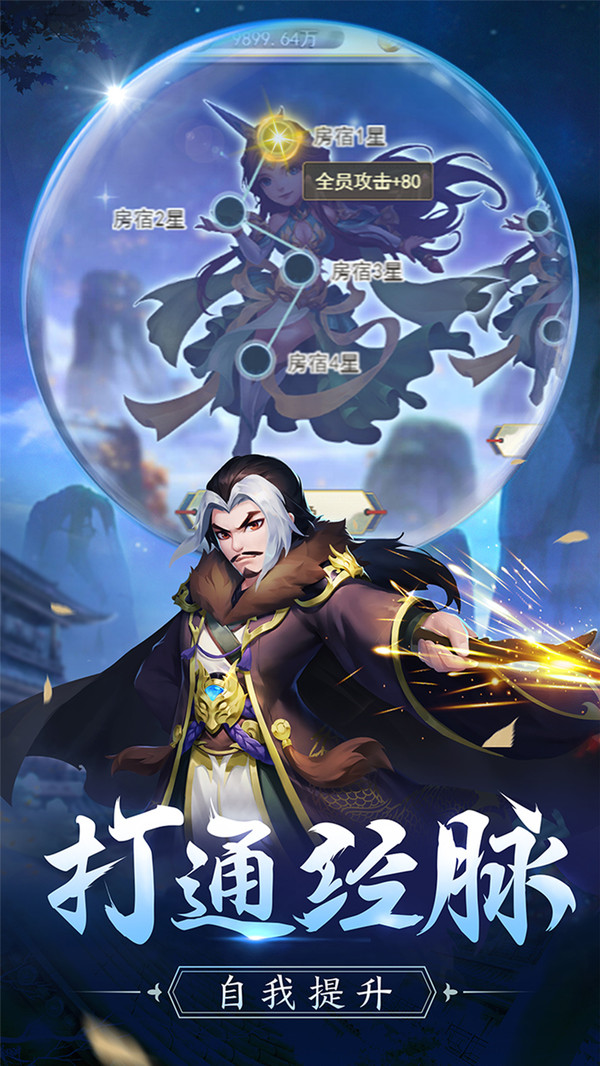 經(jīng)此期年盼