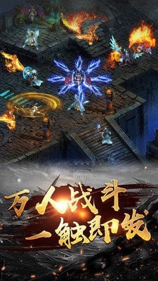 1.76赤月傳說