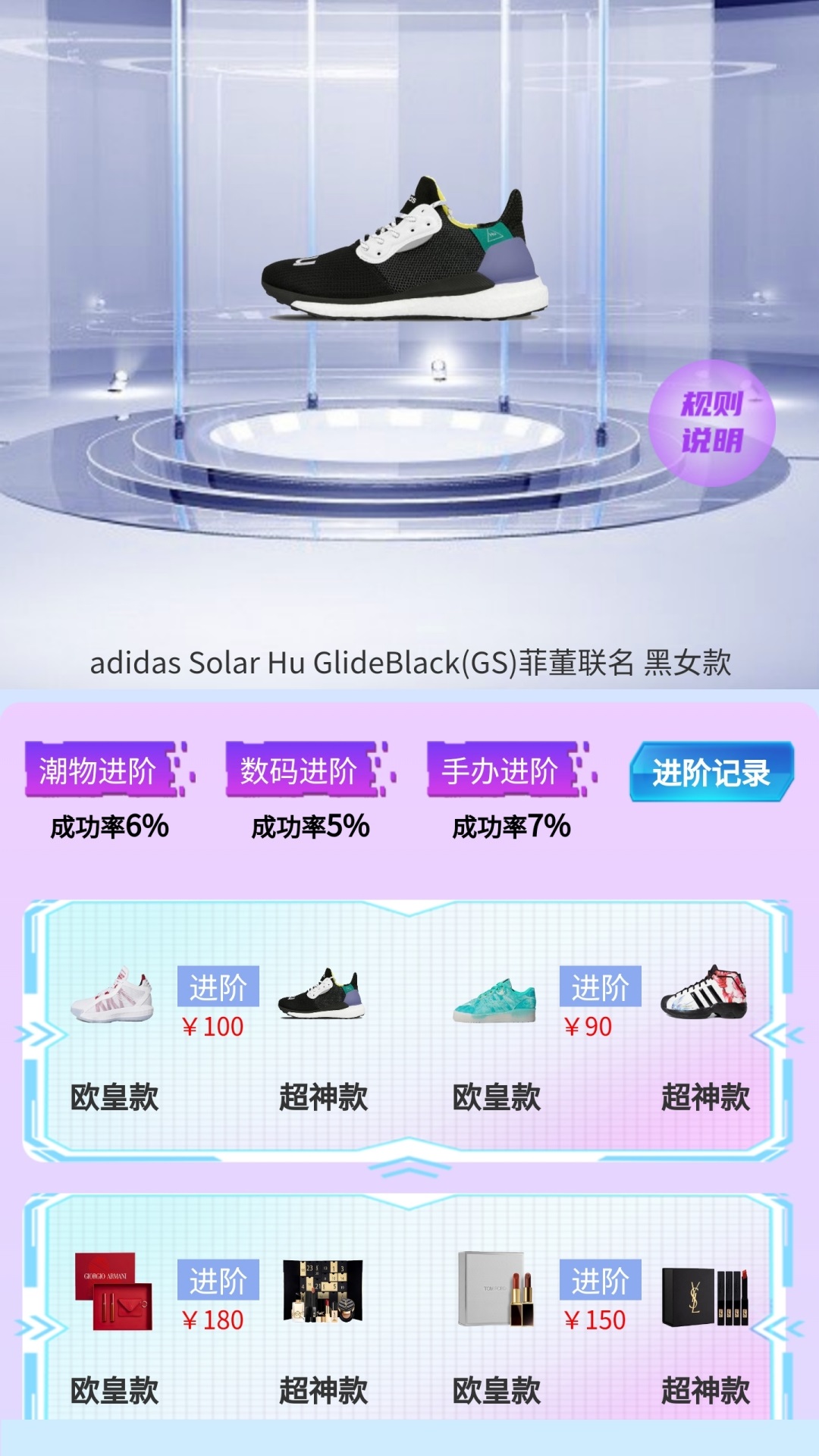 幸運(yùn)星豆