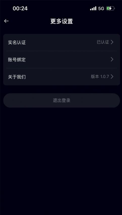 月城語聊