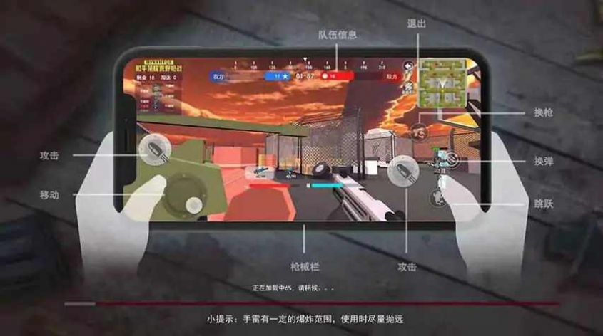 和平榮耀荒野戰場