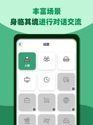 鄰國說