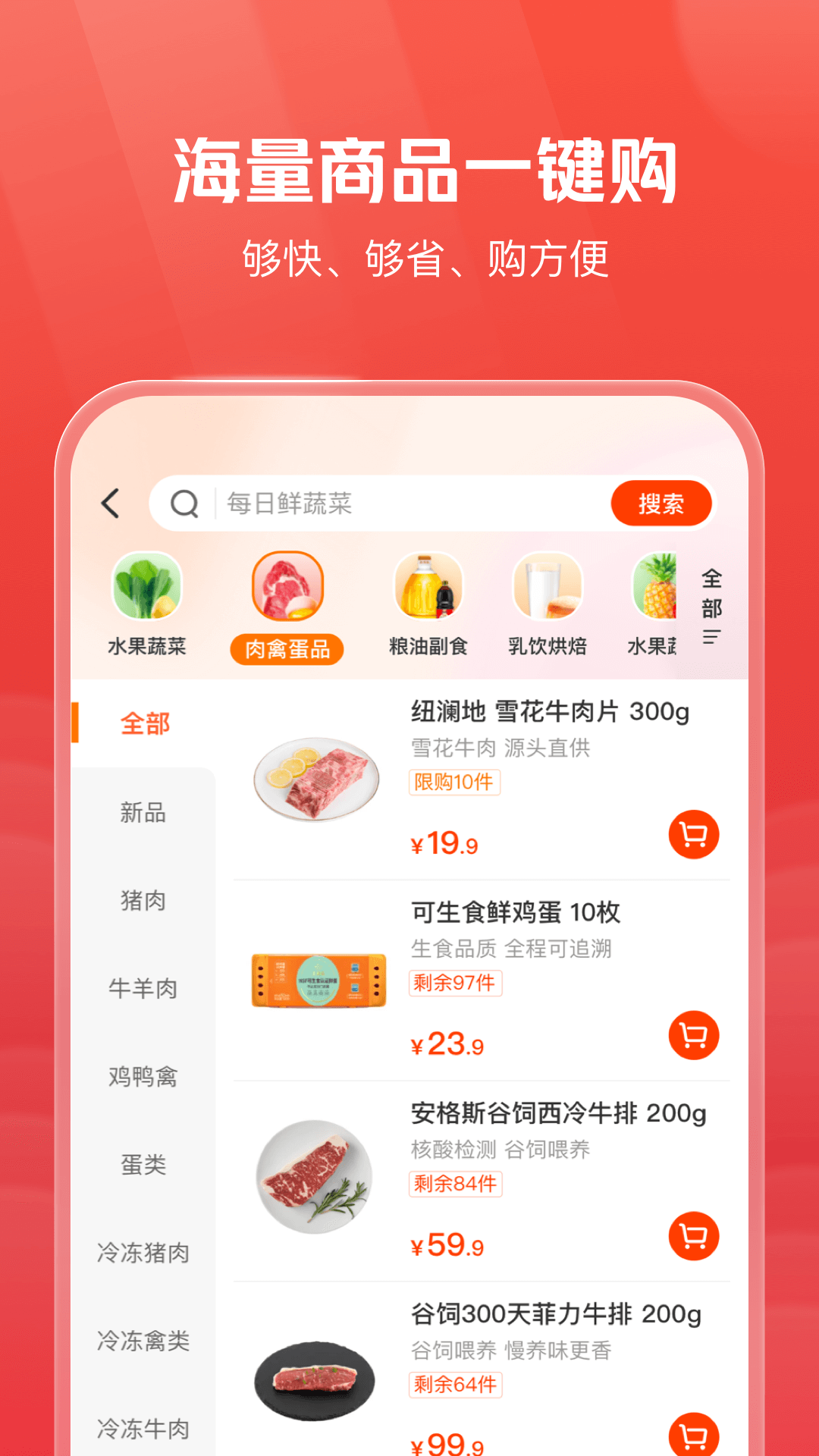 明康匯