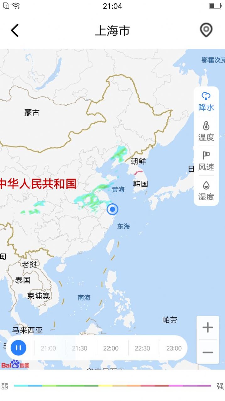 養心天氣