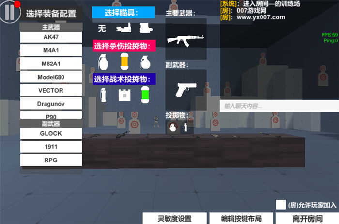 ShootHouse