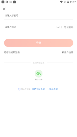 中騰物美