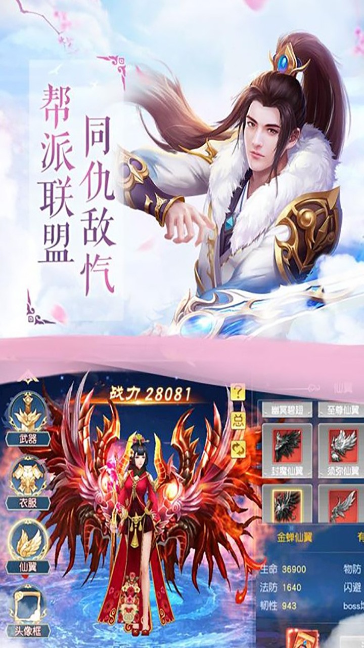 神魔變返30倍充值卡