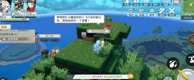 《神角技巧》最初村莊寶箱位置匯總