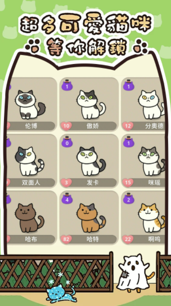 我的萌寵進化日記
