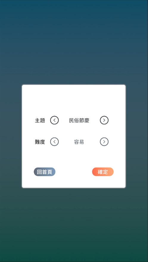 語言大進(jìn)擊