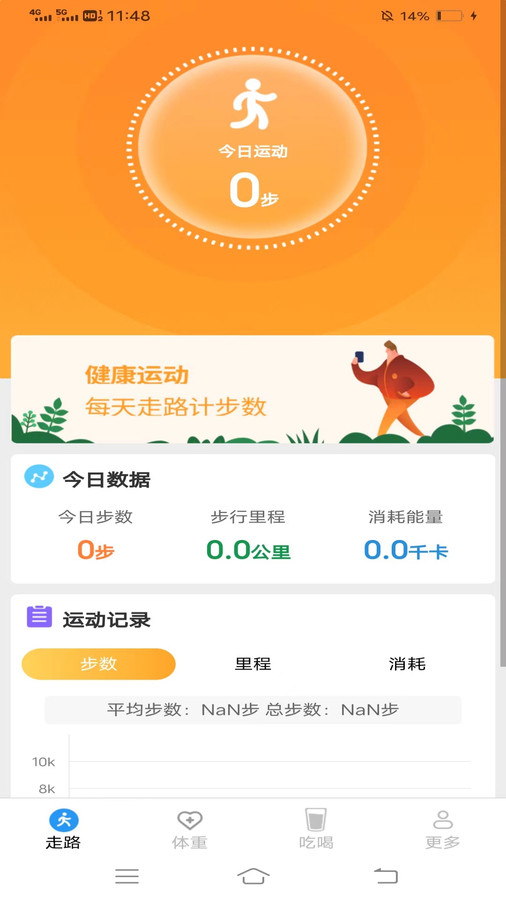 步步有運(yùn)