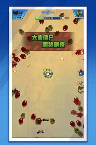 廢土穿越