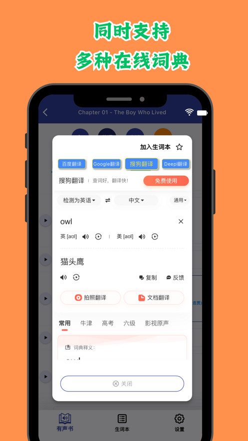 云信英語閱讀