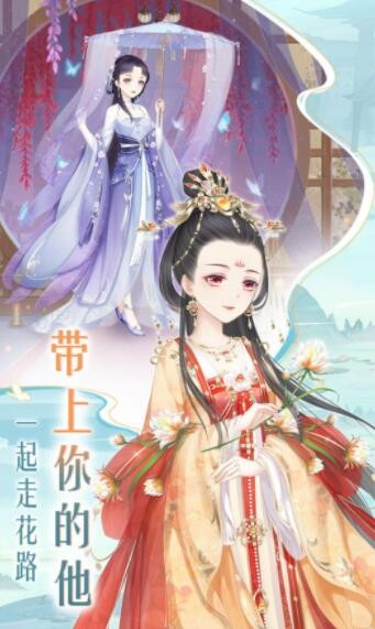 百變霓裳