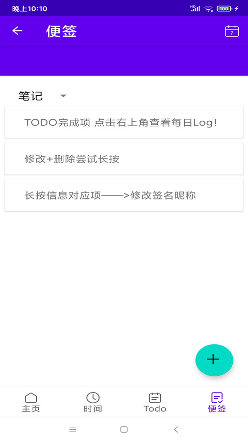 記易啊