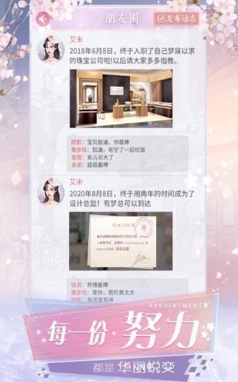 惡魔總裁在身邊