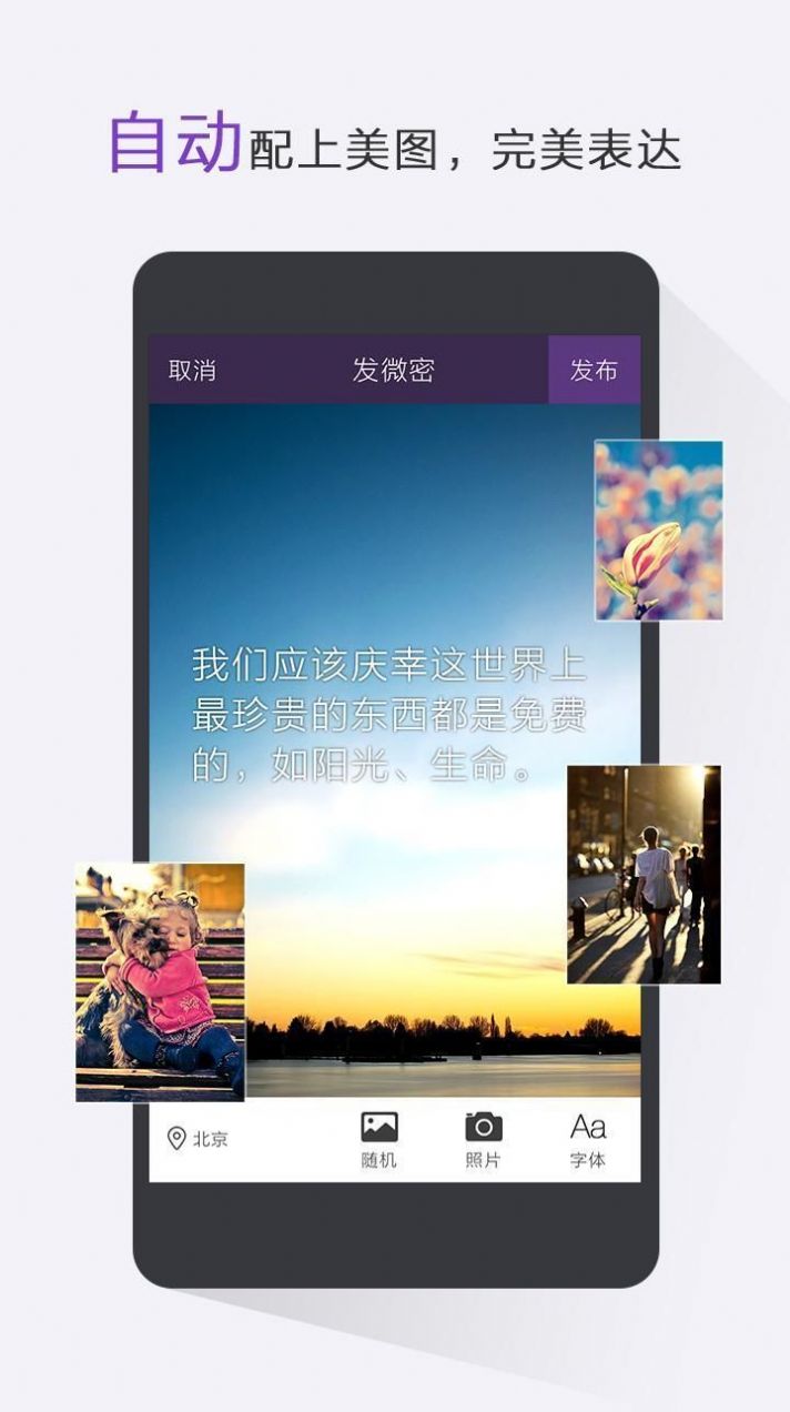 微密圖