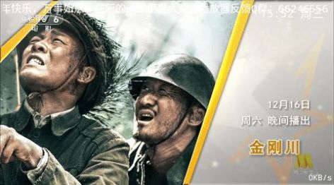 千球電視