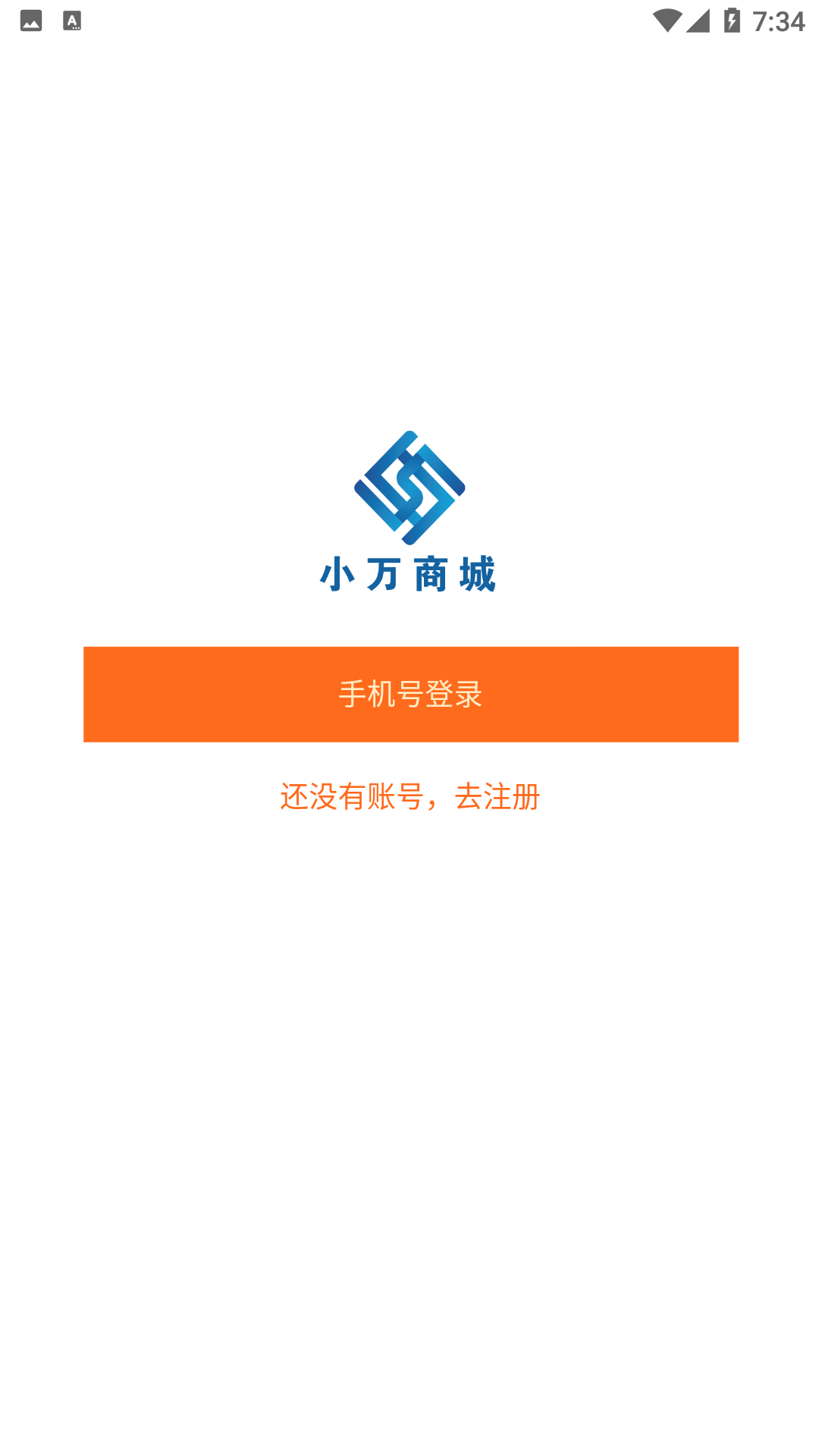 小萬易購